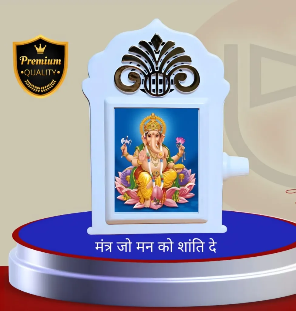 Marathi Mini Mantra-2