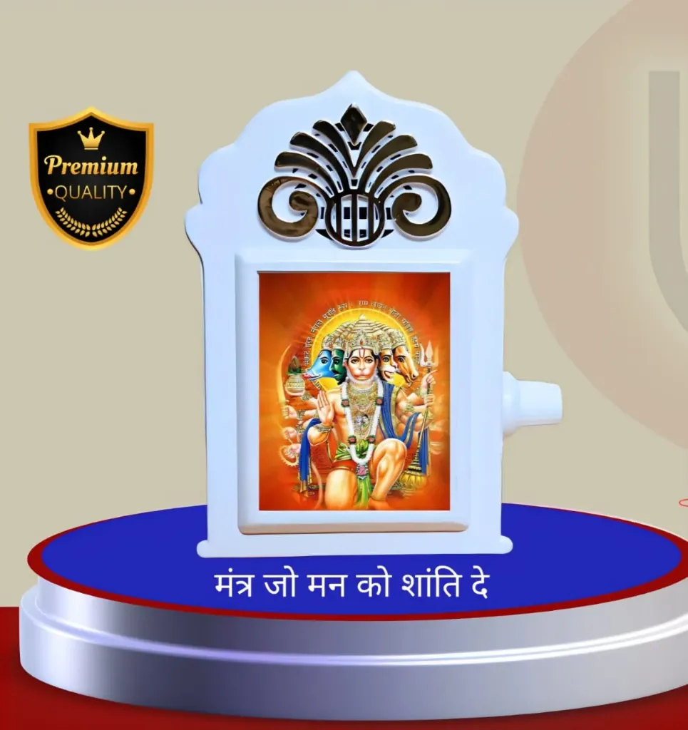 Hanuman Chalisa Mini Mantra-2