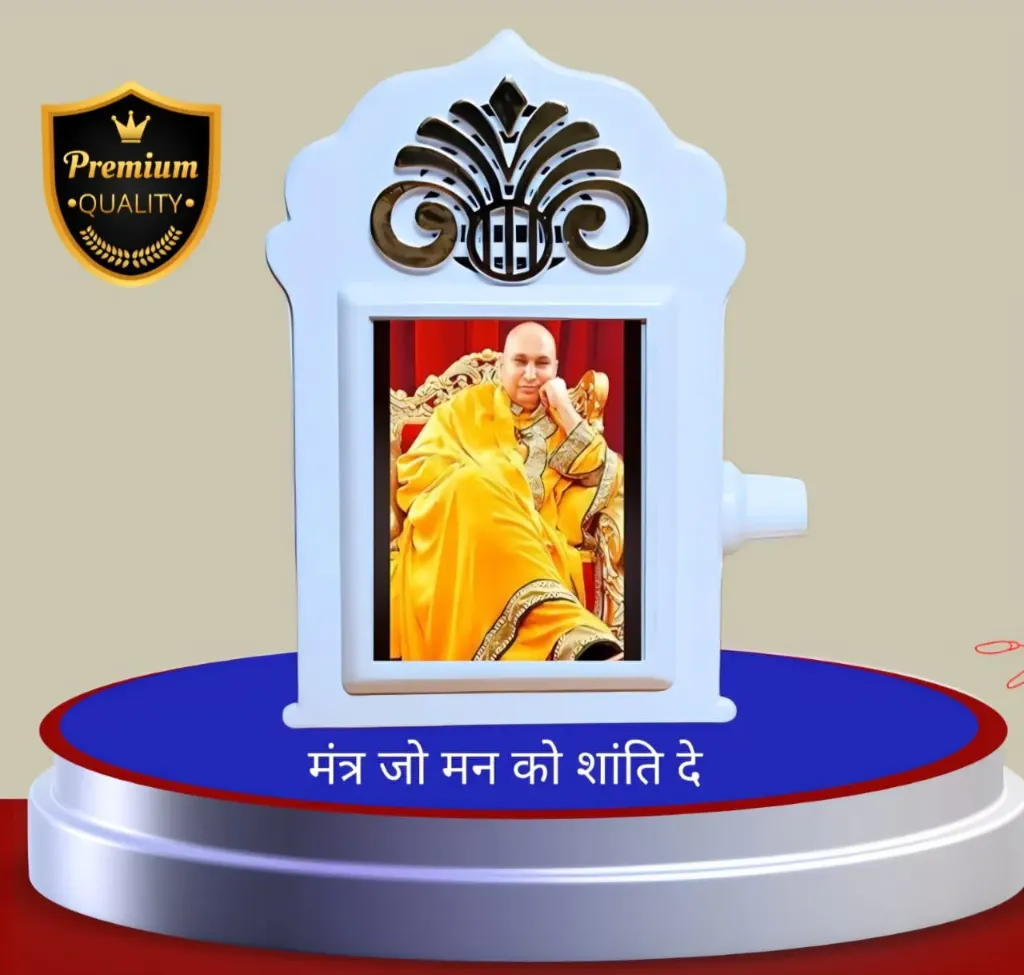 Guru Ji Mini Mantra-2