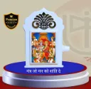 Ram Ji Mini Mantra-2