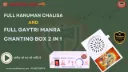Paliwal Creation HANUMAN CHALISA & GAYATRI MANTRA CHANTING MACHINE Prayer Kit Prayer Kit